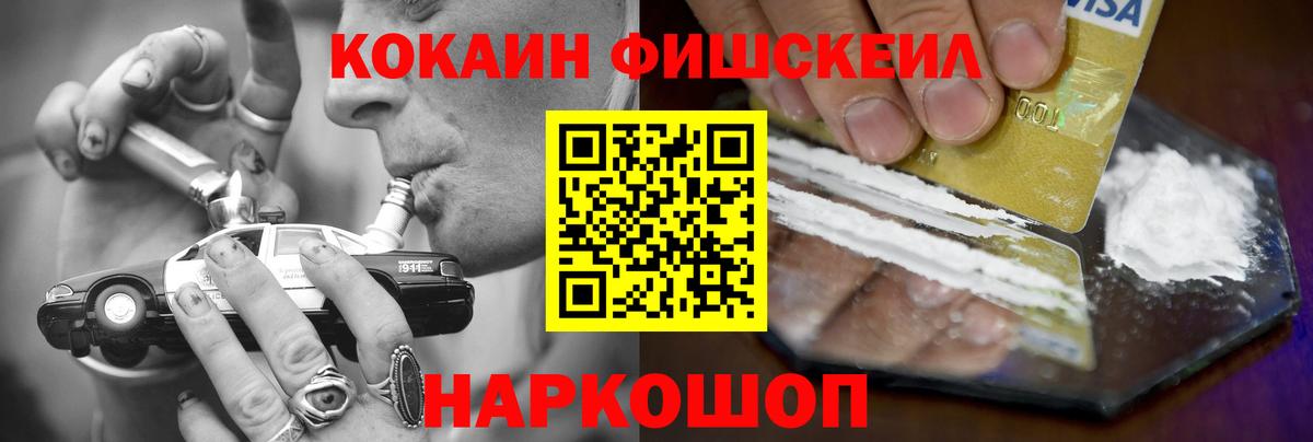 КОКАИН 98% Норильск