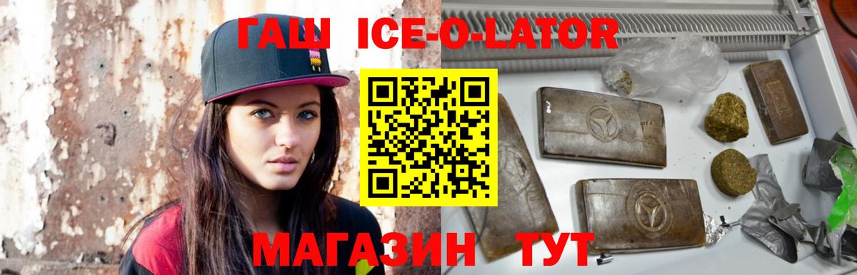 Гашиш индика сатива  Гашиш индика сатива  Вход с VPN  ГАШИШ  Норильск 