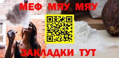 винт Гусиноозёрск