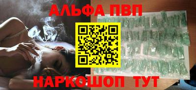 винт Гусиноозёрск