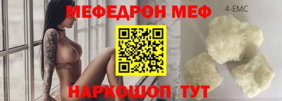 мяу мяу кристалл Гусь-Хрустальный