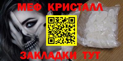 винт Гусиноозёрск