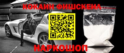 мяу мяу кристалл Гусь-Хрустальный