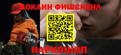бутират Гусев