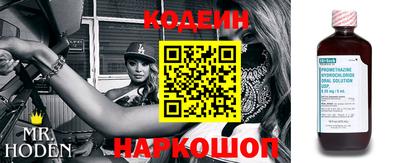 винт Гусиноозёрск