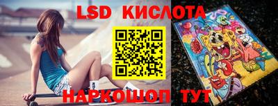 бутират Гусев