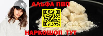 мяу мяу кристалл Гусь-Хрустальный