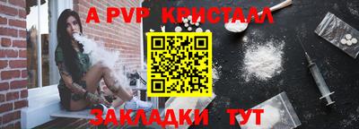 бутират Гусев