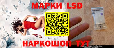 винт Гусиноозёрск