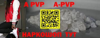 винт Гусиноозёрск