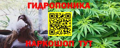бутират Гусев