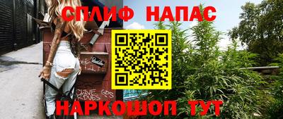 бутират Гусев