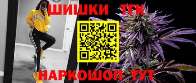 винт Гусиноозёрск