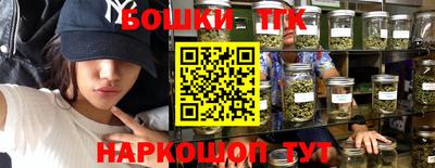 бутират Гусев