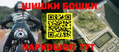 мяу мяу кристалл Гусь-Хрустальный