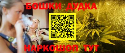 мяу мяу кристалл Гусь-Хрустальный