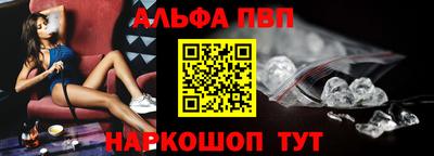 винт Гусиноозёрск