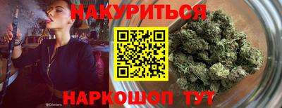 бутират Гусев