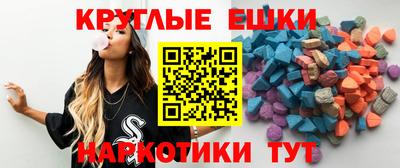 винт Гусиноозёрск