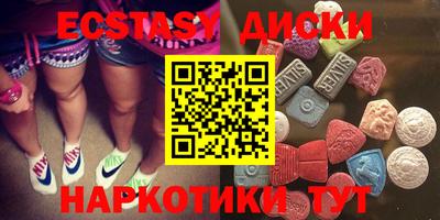 бутират Гусев