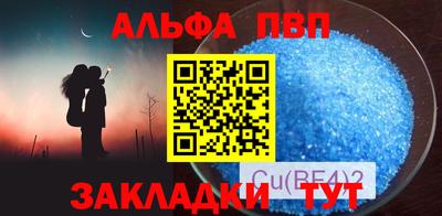 винт Гусиноозёрск