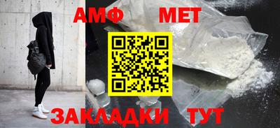 бутират Гусев