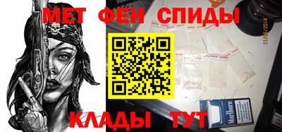 винт Гусиноозёрск