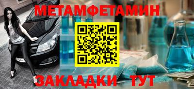 мяу мяу кристалл Гусь-Хрустальный