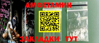 мяу мяу кристалл Гусь-Хрустальный