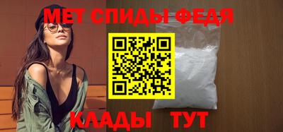 мяу мяу кристалл Гусь-Хрустальный