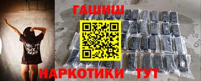 винт Гусиноозёрск