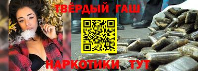 бутират Гусев