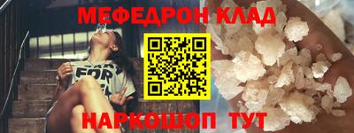 винт Гусиноозёрск