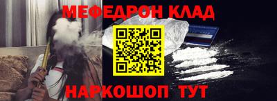 винт Гусиноозёрск