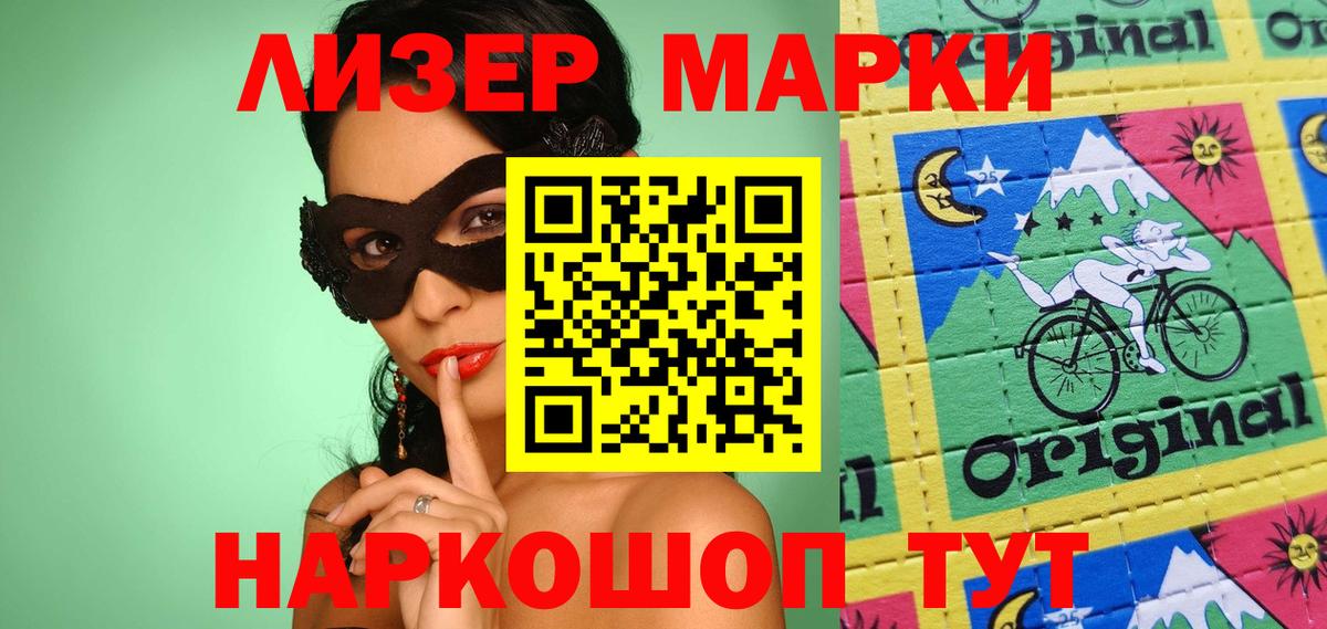LSD-25 экстази ecstasy Норильск