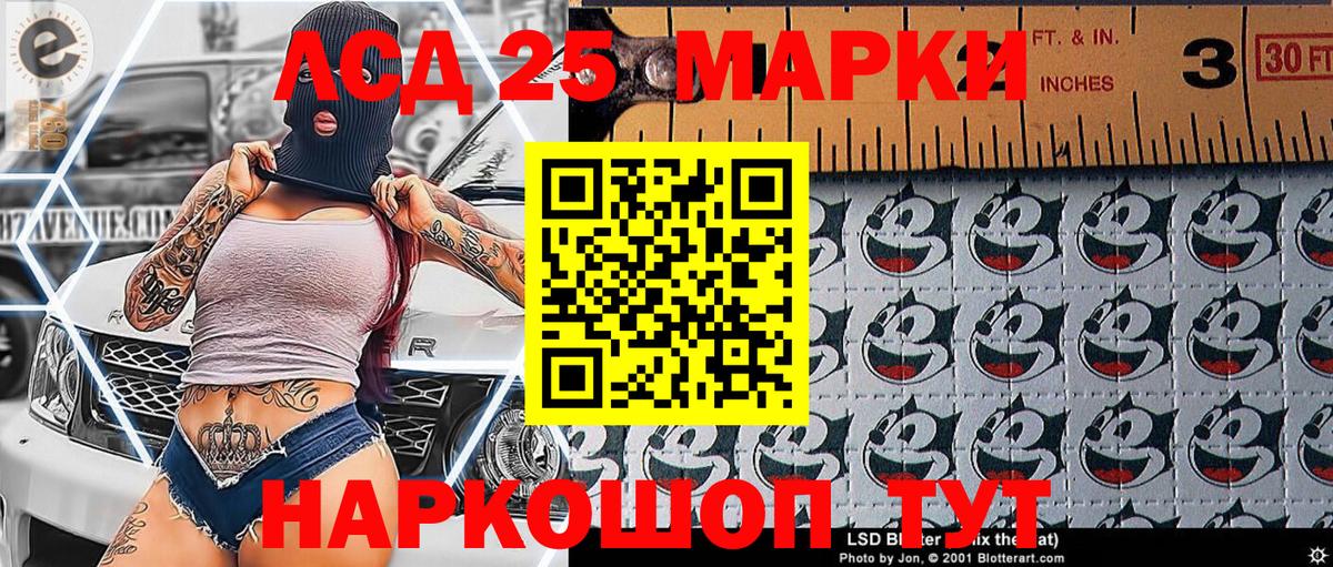 Наркотические марки 1,8мг  Вход с VPN  Марки NBOMe  Норильск 
