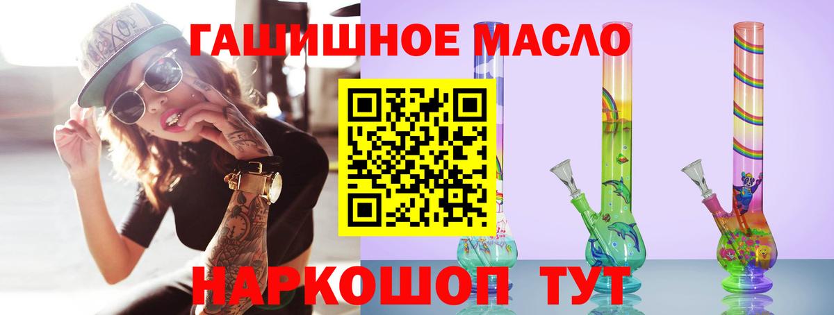 Дистиллят ТГК вейп с тгк Норильск