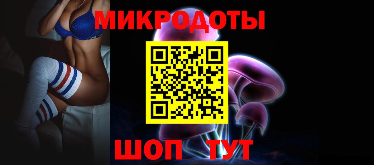 Норильск  Галлюциногенные грибы мицелий  Вход с VPN 