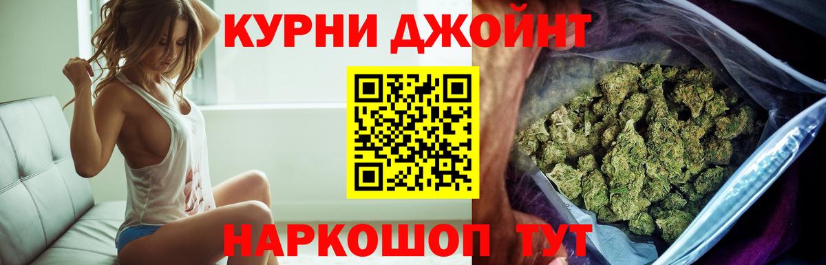 МАРИХУАНА гибрид Норильск