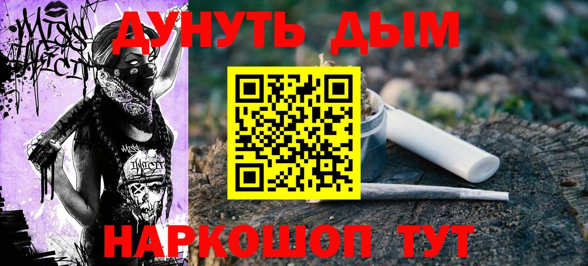 МАРИХУАНА Amnesia  Вход с VPN  Норильск  Шишки марихуана AK-47 